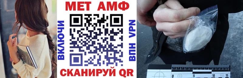 где купить наркоту Кяхта Amphetamine 97%