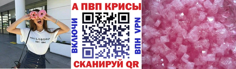 сколько стоит  ссылка на мегу ТОР  А ПВП VHQ  Кяхта 