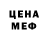 МДМА crystal Empty Mind