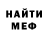 Меф мука Goodvibe PsyHelp
