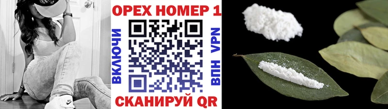 мега зеркало  Кяхта  КОКАИН Fish Scale  где можно купить  