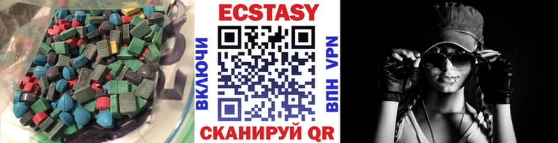 ЭКСТАЗИ 280мг  Кяхта 