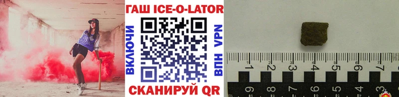 ГАШИШ Premium  Кяхта 