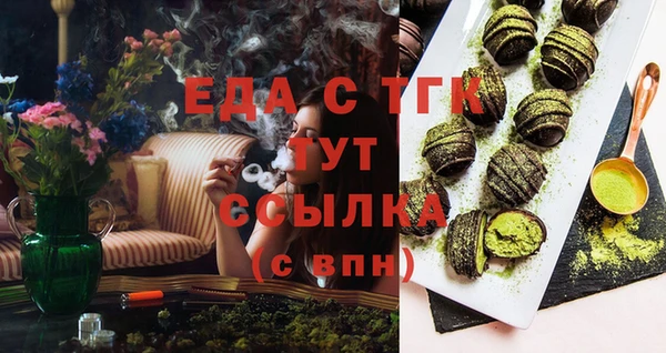 дживик Пересвет