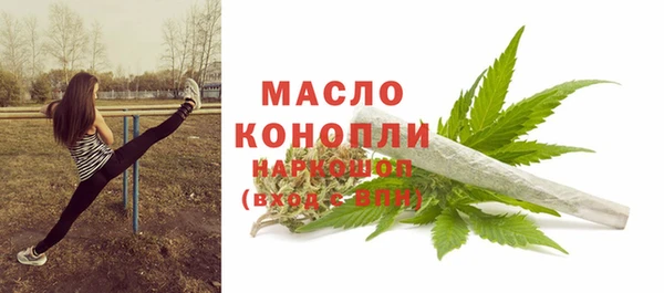 гидропоника Осинники
