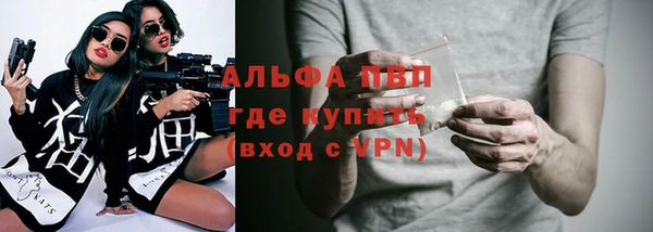 каннабис Переславль-Залесский