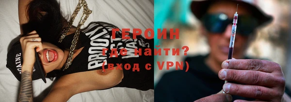 мефедрон VHQ Горняк