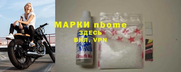 гидропоника Осинники