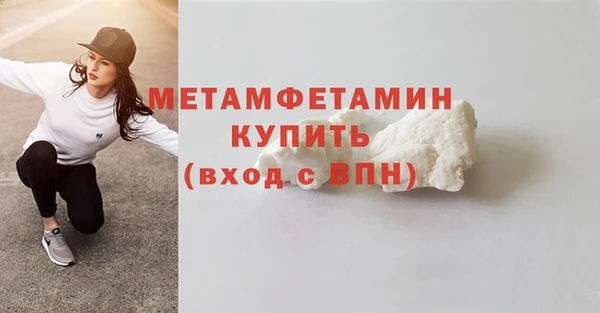 дживик Пересвет