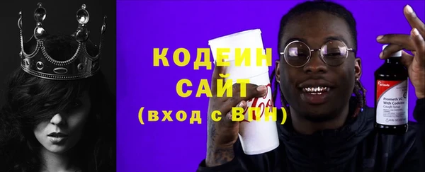 скорость mdpv Осташков