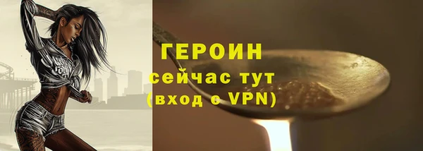 скорость mdpv Осташков