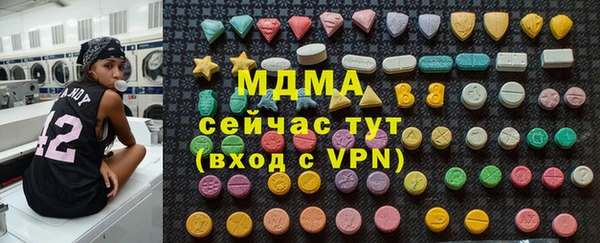 скорость mdpv Осташков