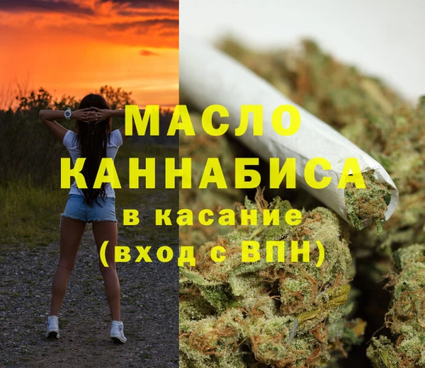 mdma Пестово