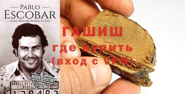 гидропоника Осинники