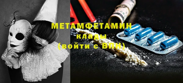гидропоника Осинники