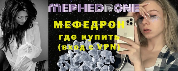 mdma Пестово