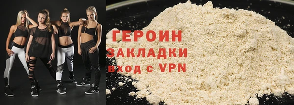 гидропоника Осинники