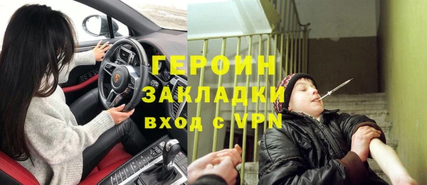 дживик Пересвет