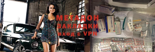 скорость mdpv Осташков