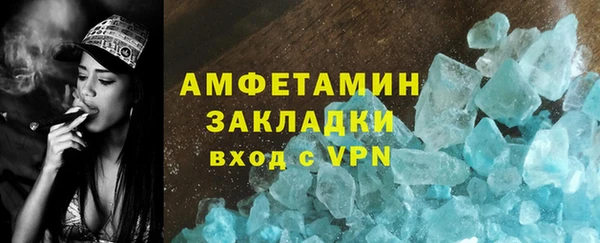 дживик Пересвет