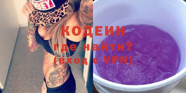 мефедрон VHQ Горняк