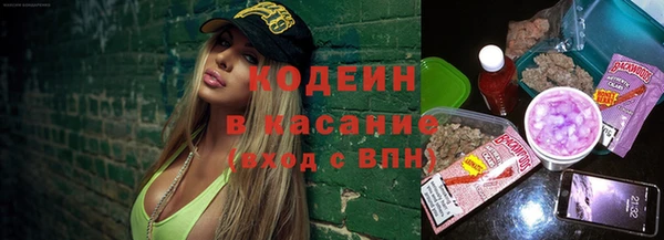 гидропоника Осинники