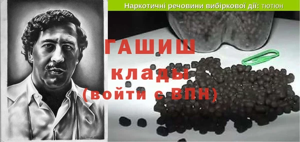 каннабис Переславль-Залесский