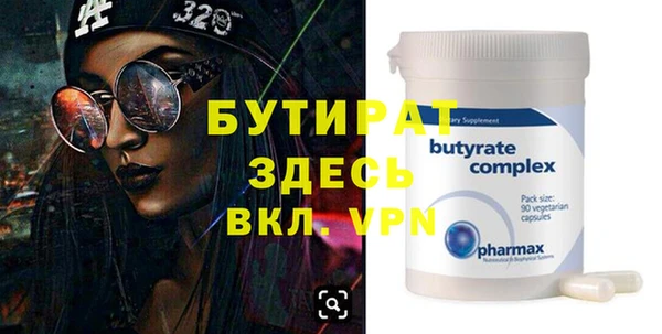 гидропоника Осинники