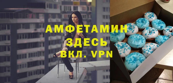 гидропоника Осинники