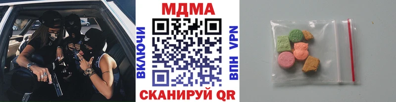 как найти наркотики  Кяхта  МДМА VHQ 