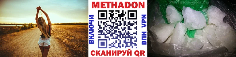 mega зеркало  Кяхта  МЕТАДОН кристалл  даркнет сайт 