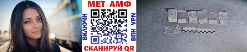 Первитин витя  Кяхта 