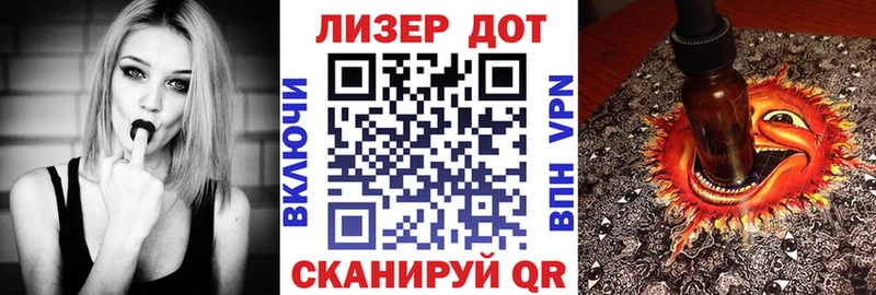 Марки 25I-NBOMe 1500мкг  Кяхта 